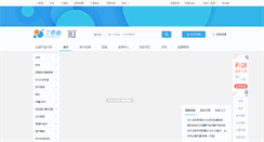 Desktop Screenshot of biomart.cn